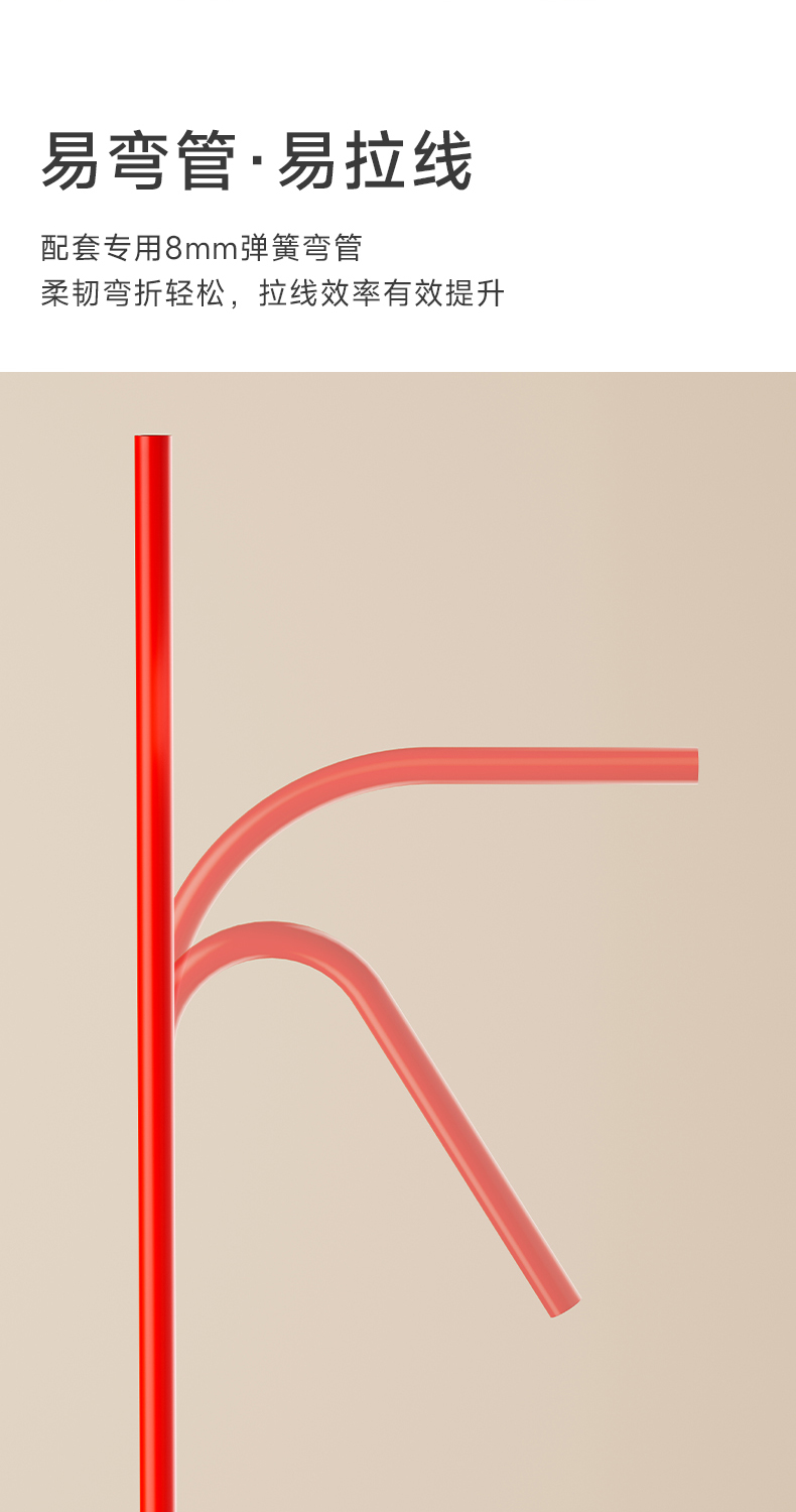 线管-拷贝_05.jpg