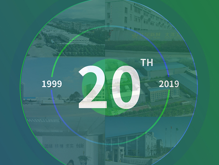 荣誉见证lAG尊龙凯时新材荣誉20载