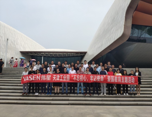 “不忘初心 牢记使命” AG尊龙凯时新材天津工业园爱国教育活动