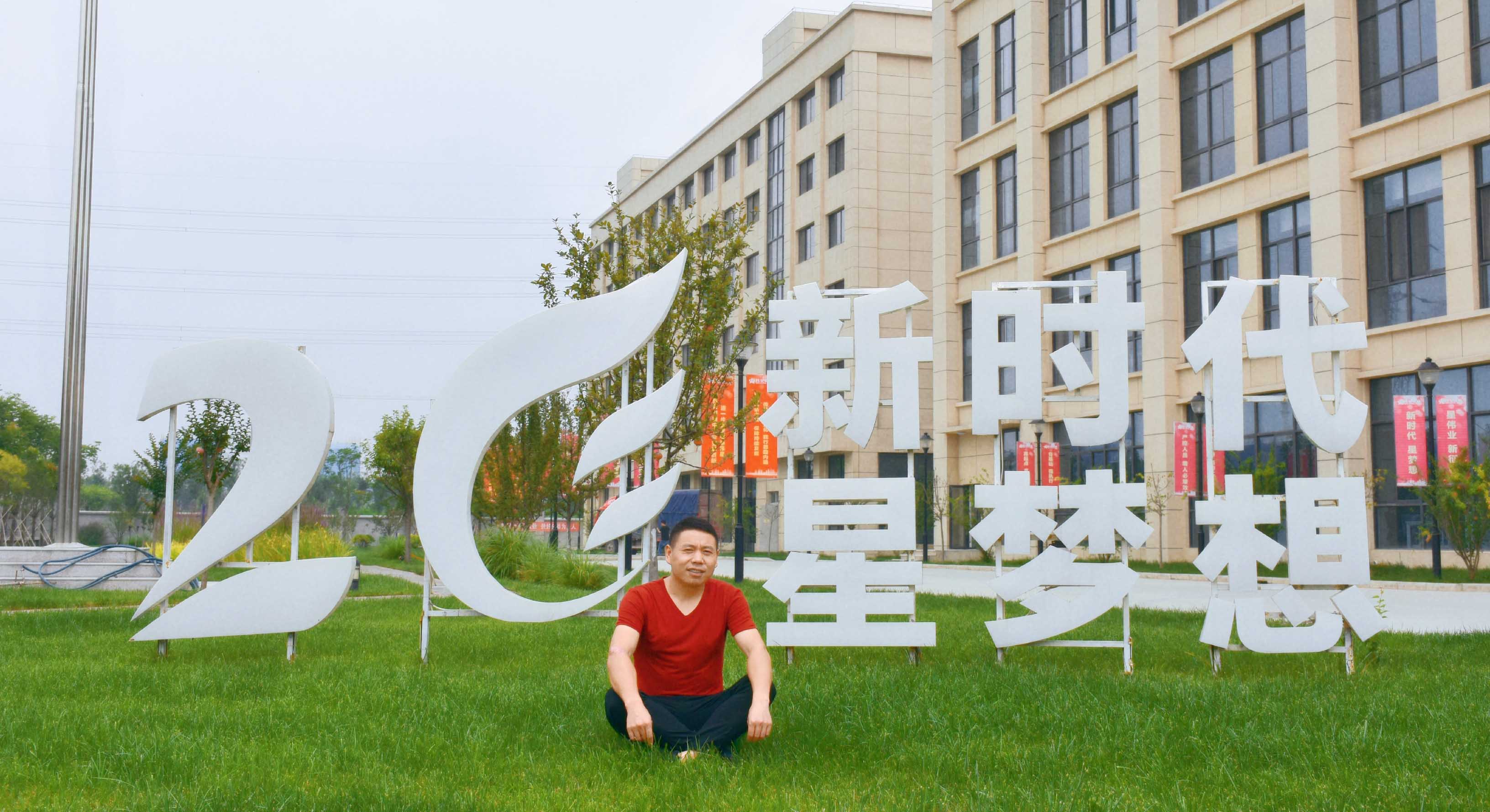 我在AG尊龙凯时十六年