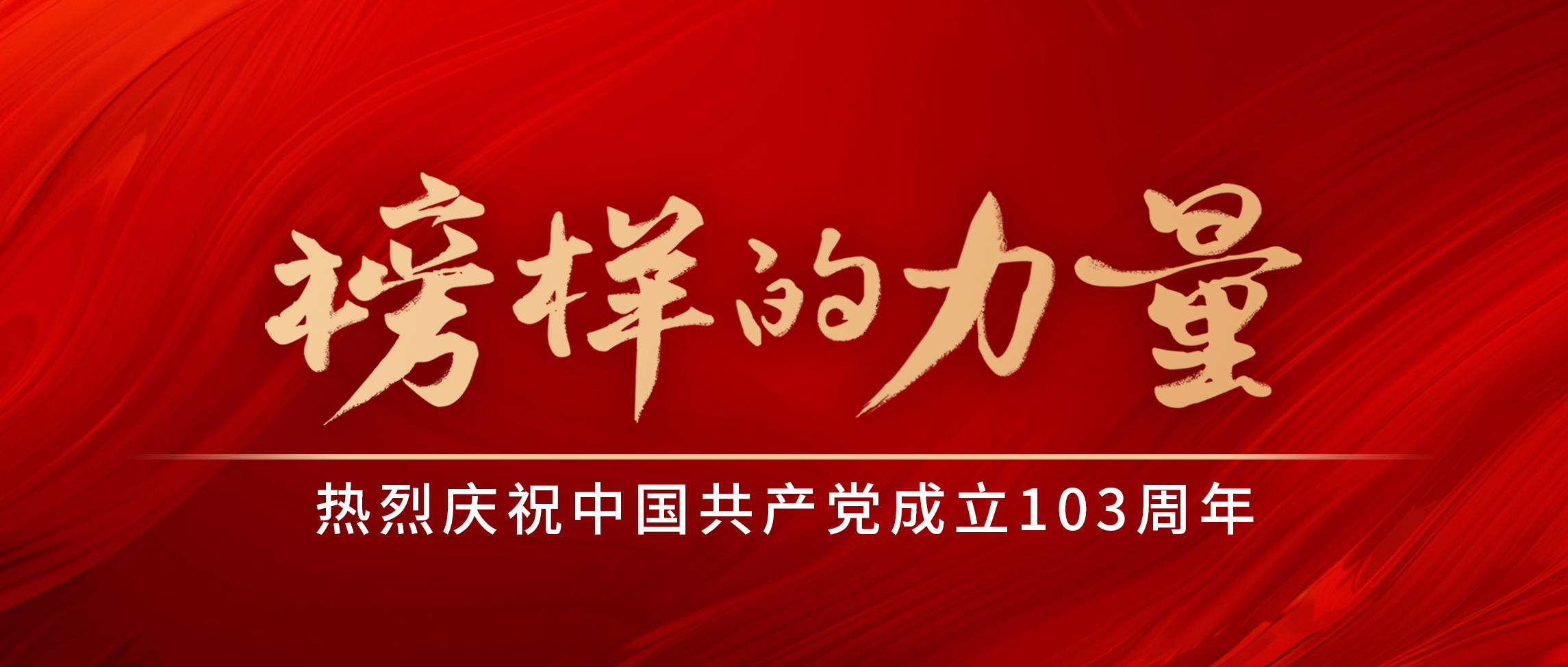 书香AG尊龙凯时丨当一名不躺平的“星二代”